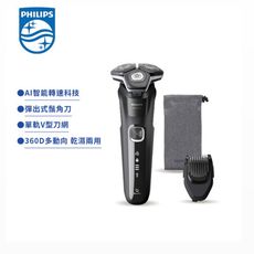 【PHILIPS 飛利浦】 全新智能多動向三刀頭電鬍刀/刮鬍刀 S5898/17