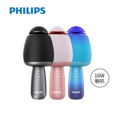 Philips 飛利浦 DLM9318 (三色可選) 唱放一體K歌麥克風 直播/家用/行動KTV