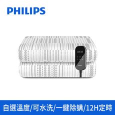 【Philips飛利浦】單人恆溫定時電熱毯180*80cm   AHR3122ED