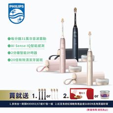 贈3支刷頭+鮑魚禮盒【PHILIPS 飛利浦)Sonicare 頂級AI智能音波電動牙刷HX9996