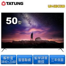 TATUNG大同 50型4K智慧聯網液晶顯示器UH-50XT500~含桌上型安裝+舊機回收