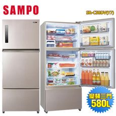 【SAMPO 聲寶】580公升一級能效極光鈦鋼板系列變頻三門冰箱SR-C58DV(Y7)~含拆箱定位