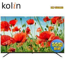 KOLIN歌林55型Android 11 4K HDR聯網液晶顯示器KLT-55GU03~送基本安裝