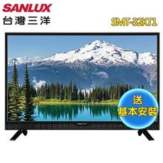 【送基本安裝】SANLUX台灣三洋 32型HD液晶顯示器+視訊盒SMT-32KT1