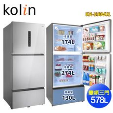 Kolin歌林 578公升一級能效變頻三門冰箱KR-358V01~含拆箱定位