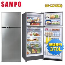 【SAMPO 聲寶】370公升一級能效變頻雙門冰箱SR-C37D(K5)~含拆箱定位