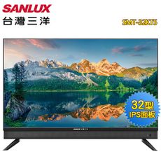 【SANLUX 台灣三洋】32吋液晶顯示器+視訊盒SMT-32KT5~基本運送至一樓