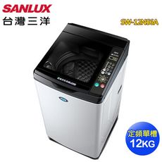 SANLUX 台灣三洋 12KG超音波單槽洗衣機SW-12NS6A~送基本安裝