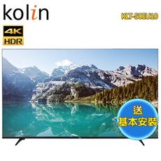 Kolin歌林 50型HDR 4K聯網 LED顯示器+視訊盒~含桌上型安裝+舊機回收