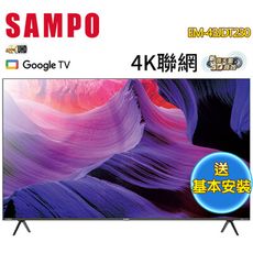 【SAMPO聲寶】43型4K Google TV連網智慧顯示器EM-43JDT230~送基本安裝