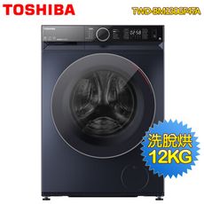 TOSHIBA東芝 12公斤AI智能變頻洗脫烘滾筒洗衣機TWD-BM130GF4TA~含基本安裝