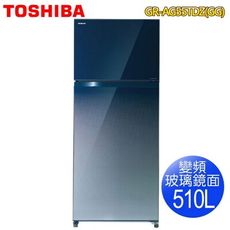 TOSHIBA東芝 510公升雙門變頻無邊框玻璃冰箱-漸層藍GR-AG55TDZ(GG)~含拆箱定位