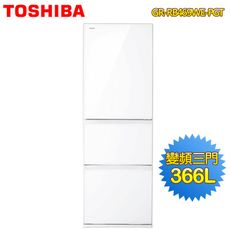 TOSHIBA東芝 366公升玻璃三門變頻冰箱GR-RB469WE-PGT(21)~含拆箱定位