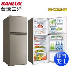 【送拆箱定位】 SANLUX 台灣三洋 321公升一級節能變頻雙門電冰箱SR-C321BV1B