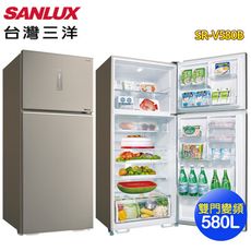 【SANLUX 台灣三洋】580公升雙門變頻電冰箱SR-V580C~含拆箱定位+舊機回收