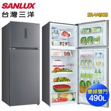 【SANLUX 台灣三洋】490公升一級能效雙門變頻冰箱SR-V490B~送拆箱定位