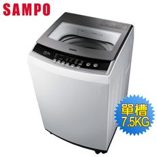 【SAMPO聲寶】7.5公斤全自動洗衣機ES-B08F~送基本安裝