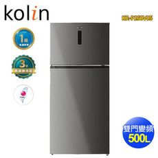 【Kolin歌林】500公升一級變頻雙門電冰箱KR-P250V05~含拆箱定位+舊機回收