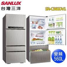 SANLUX 台灣三洋 560公升一級能效四門變頻電冰箱SR-C560DV1~含拆箱定位