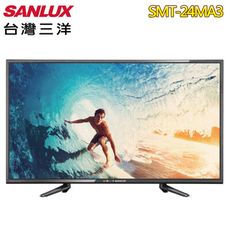 【SANLUX台灣三洋】24型HD液晶顯示器+視訊盒SMT-24MA3