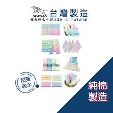 【OKPOLO】台灣製好馬牌超激吸水純棉厚實毛巾(買六送六)