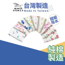 【OKPOLO】台灣製造麻紗運動巾6條(輕巧攜帶方便)