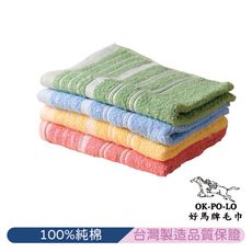【OKPOLO】好馬牌台灣製純棉三線色紗毛巾-12入組