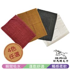 【OKPOLO】台灣製純棉腳踏墊-1條入(吸水速乾)