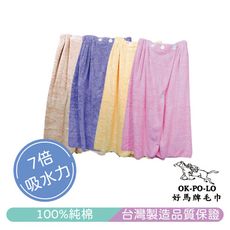 【OKPOLO】長毛絨浴裙-1入(加厚柔軟吸水)