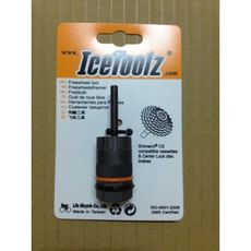 紀錄單車 IceToolz 卡式飛輪工具