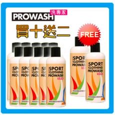 【團購宅配免運】STR-PROWASH運動機能衣物專用洗衣精買10送2瓶【車衣、三鐵衣、跑衣球衣】車