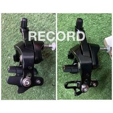 紀錄單車 全新AICAN 超輕量陽極跑車/公路車煞車座 一車份 重量46公克 輕量化首選--黑色