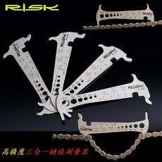 紀錄單車 RISK高精度三合一鏈條測量器 鏈條檢測量規 檢測拉伸避免大盤飛輪損傷 鏈條掛鉤鉤鏈器 鏈