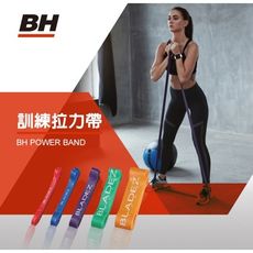 BH百年品牌 天然乳膠材質 彈性高 不易斷裂 訓練拉力帶 輕便易攜帶 五種規格 紀錄單車 - 紅色訓