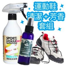 【除鞋臭專業套組】STR PROWASH【亦淨運動鞋專用清潔劑+草本精油抗菌噴霧~鞋臭不再來【慢跑鞋