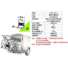 紀錄單車 Travel Life SBC-2N.1 快克備胎式攜車架 免驗車 自行車 公路車 登山車