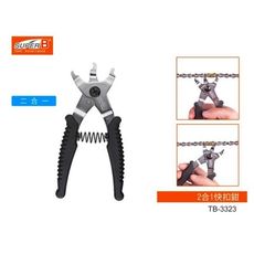 公司正貨 特惠中 SUPER B TB-3323 職人 2合1快扣拆鏈器 三叉戟 二合一 快扣鉗 S