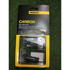 2020年新款 紀錄單車 mavic 碳纖維煞車塊 專用 煞車皮 Cosmic Carbon Ksy