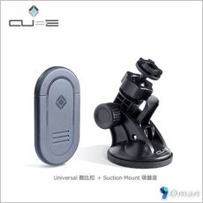 紀錄單車 Intuitive Cube XC06-018A 酷比扣 + 吸盤座 也可加購搭專用手機殼