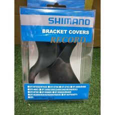 紀錄單車 全新shimano ST-6600/5600原廠握把套/手握套/手把套/手變套/變把套(黑