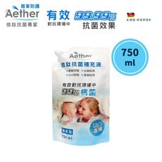 【Aether依鈦】抗菌噴霧劑 750ml 居家防護補充包 歐盟/德國/台灣三認證