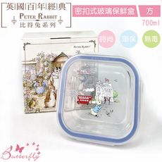 原廠授權比得兔Peter Rabbit彼得兔 密扣式玻璃保鮮盒(方) 700ml