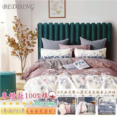 BEDDING-純棉三件式床包枕套組-多款任選(加大)