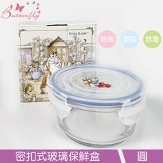 原廠授權比得兔Peter Rabbit彼得兔 密扣式玻璃保鮮盒-圓-700ml