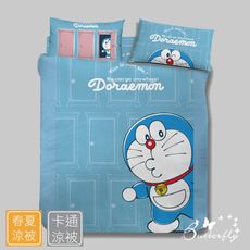 BUTTERFLY-台灣製造卡通授權春夏涼被-哆啦A夢-未來百貨藍(5x6)