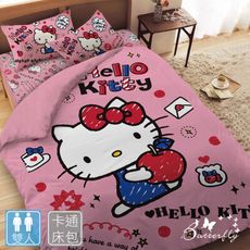 BUTTERFLY-台灣製造卡通授權枕套床包三件組-Hello Kitty閃亮俱樂部(雙人)