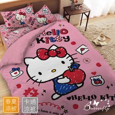 BUTTERFLY-台灣製造卡通授權春夏涼被-Hello Kitty閃亮俱樂部(5x6)