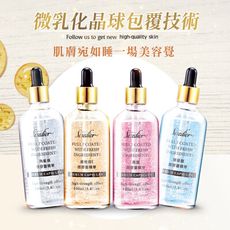 【Sesedior】微膠囊爆水系列精華液100ml