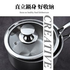 GELLIS鵲利仕18cm北歐經典復刻SUS316含蓋 節能一體成型直柄湯鍋雪平鍋泡麵鍋