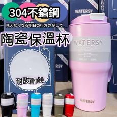 304陶瓷內膽咖啡杯